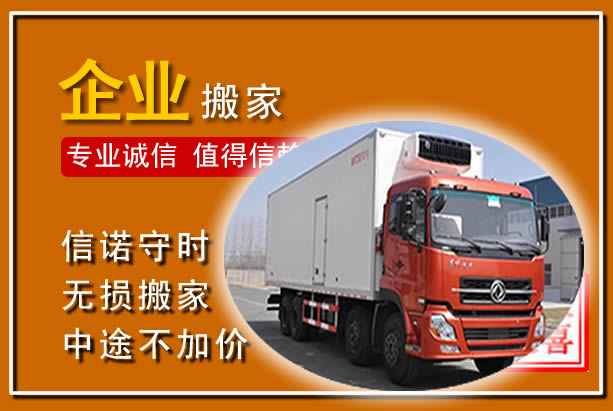 吉州工厂单位搬迁